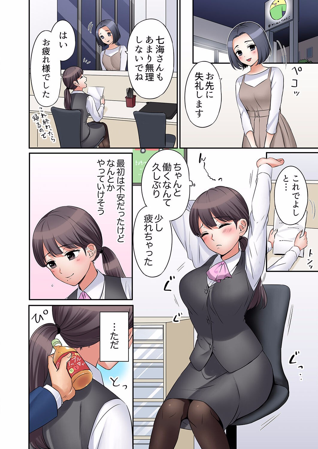 Page 166