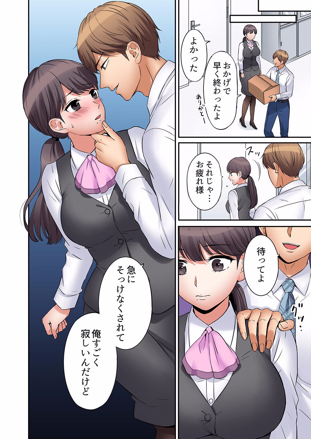 Page 168