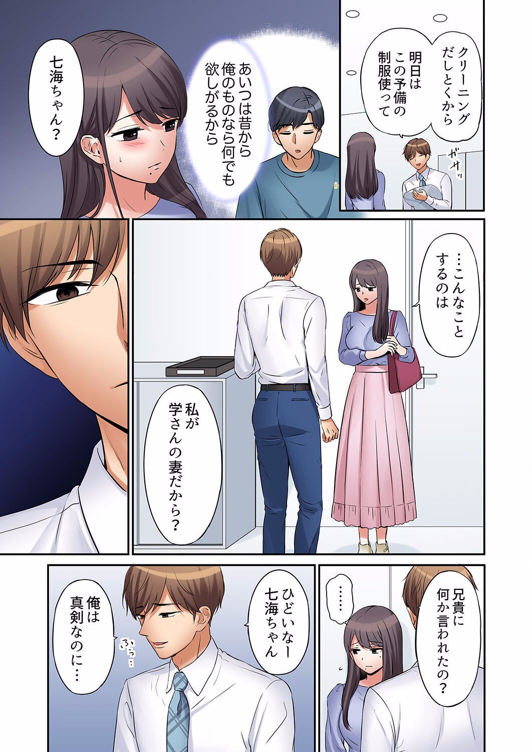 Page 189