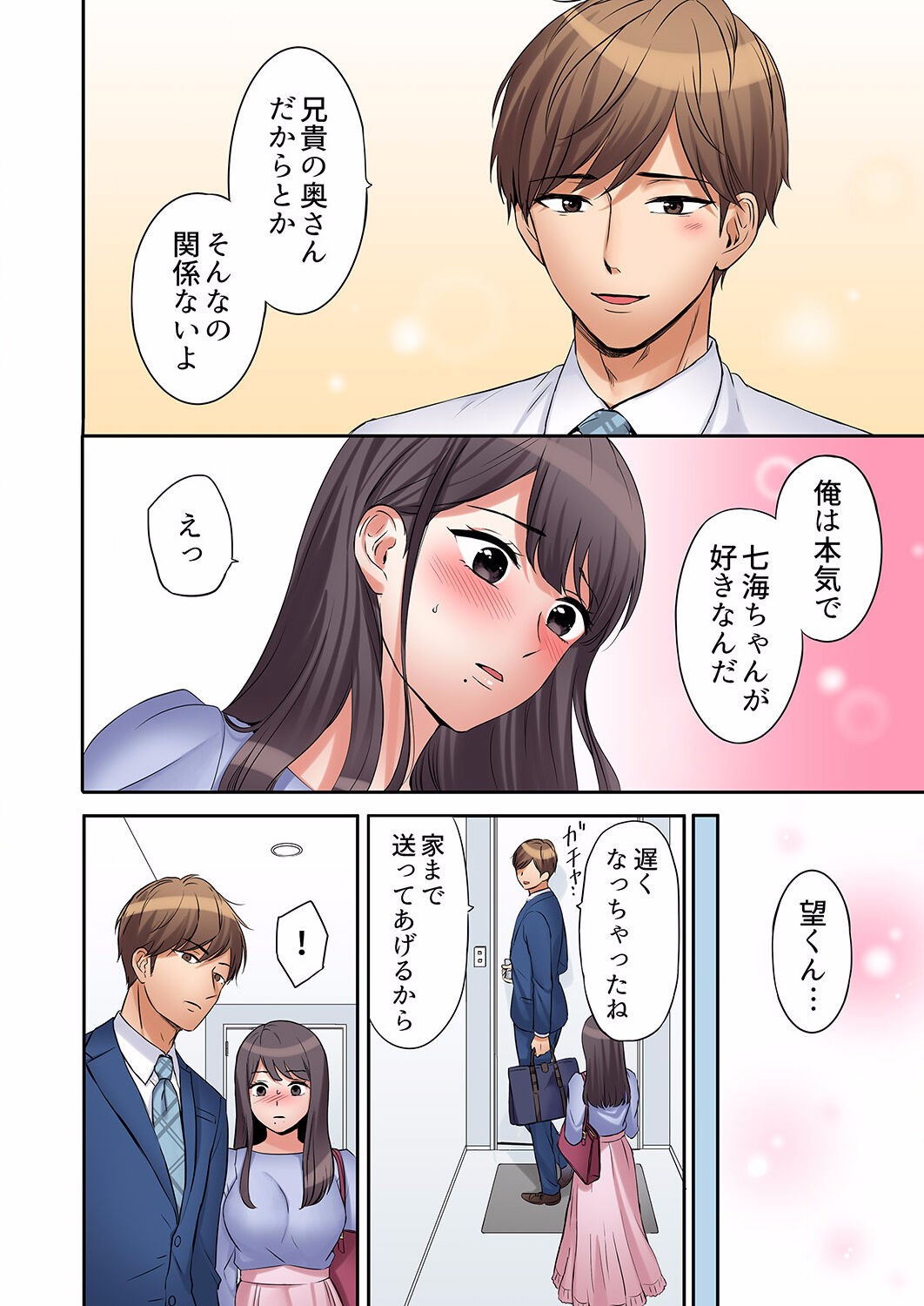 Page 190