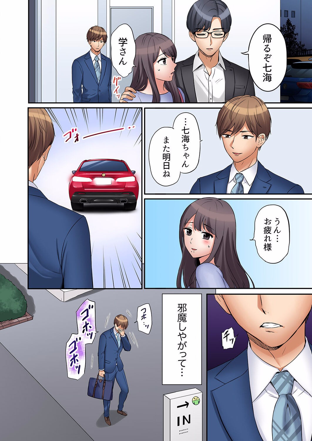 Page 192