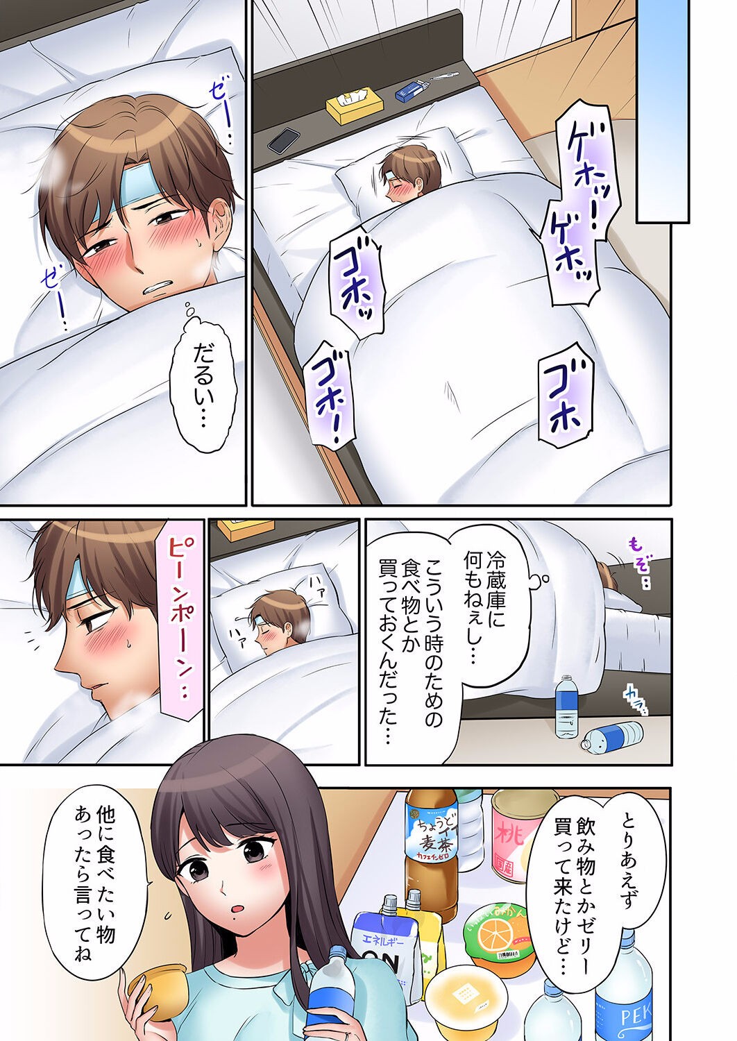Page 195