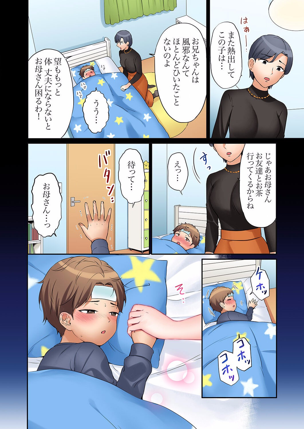 Page 198