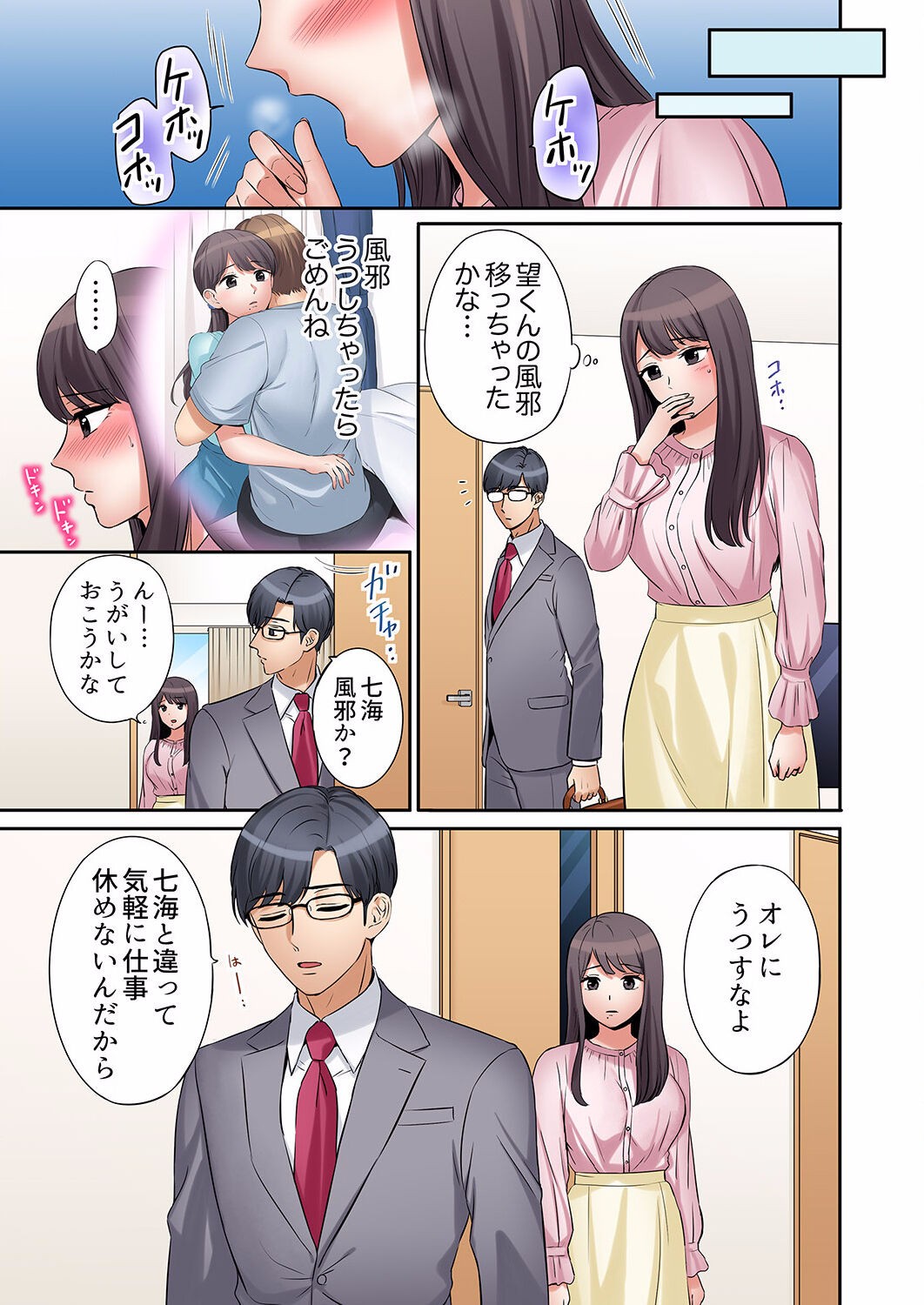 Page 221