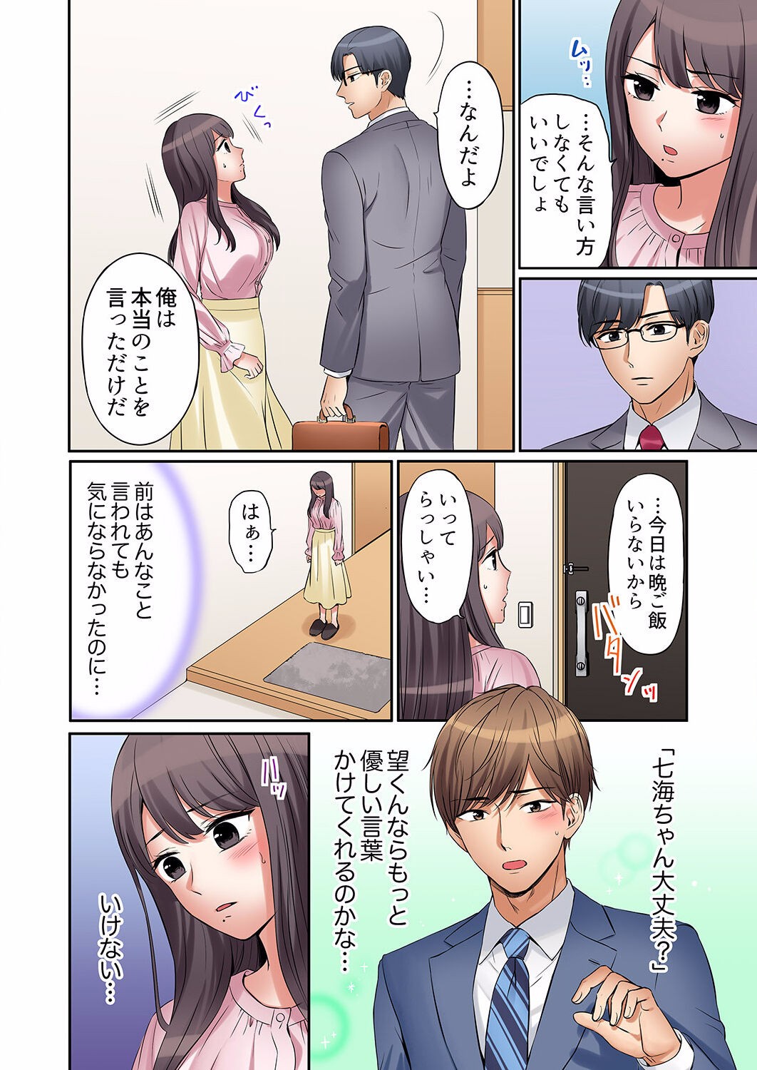 Page 222