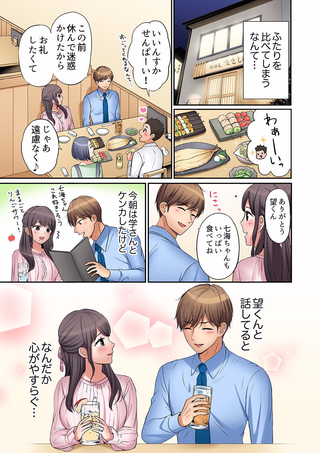 Page 223