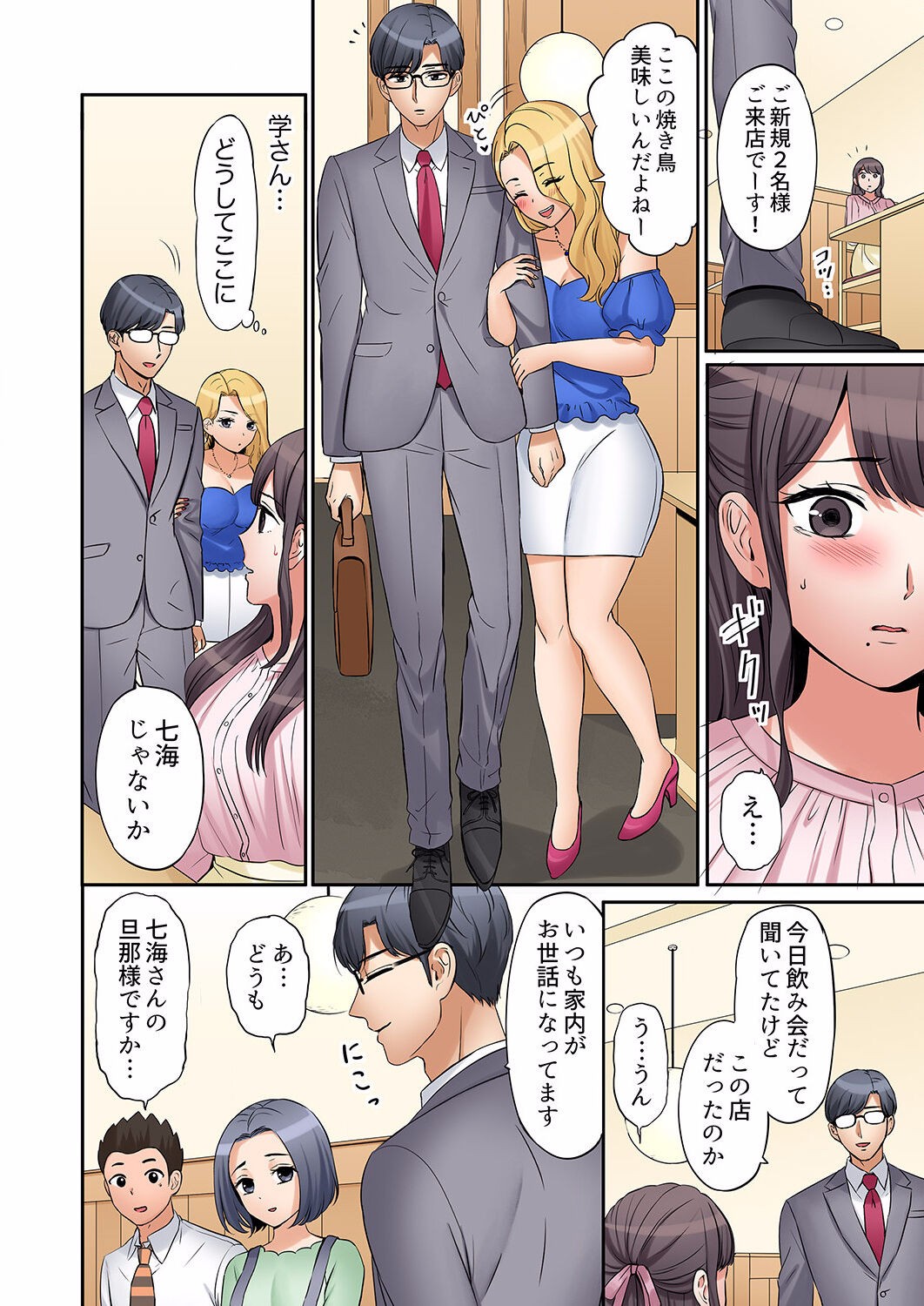 Page 224
