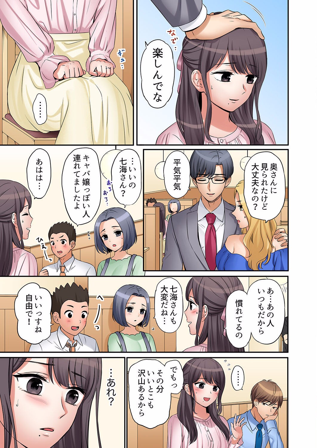 Page 225