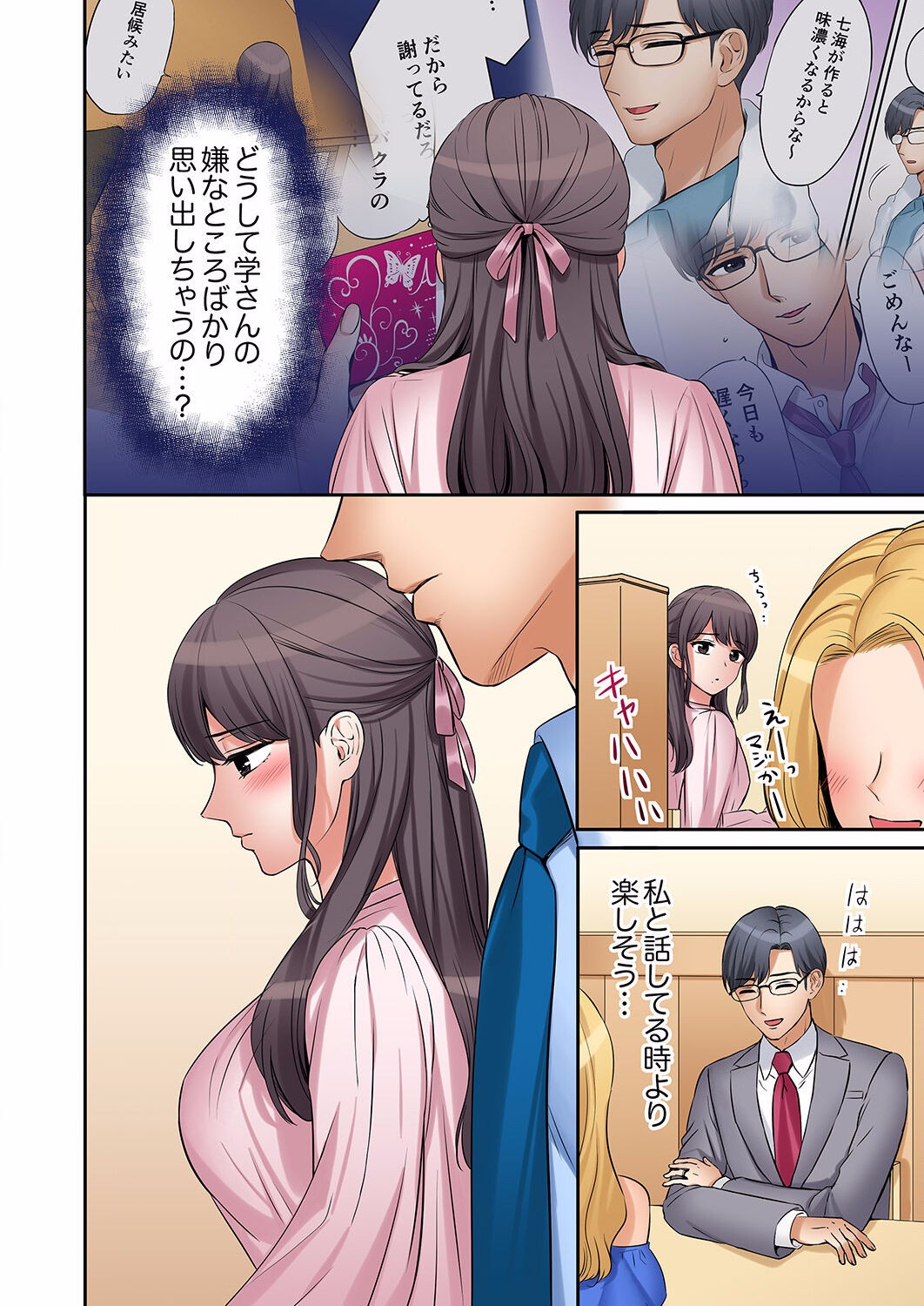 Page 226