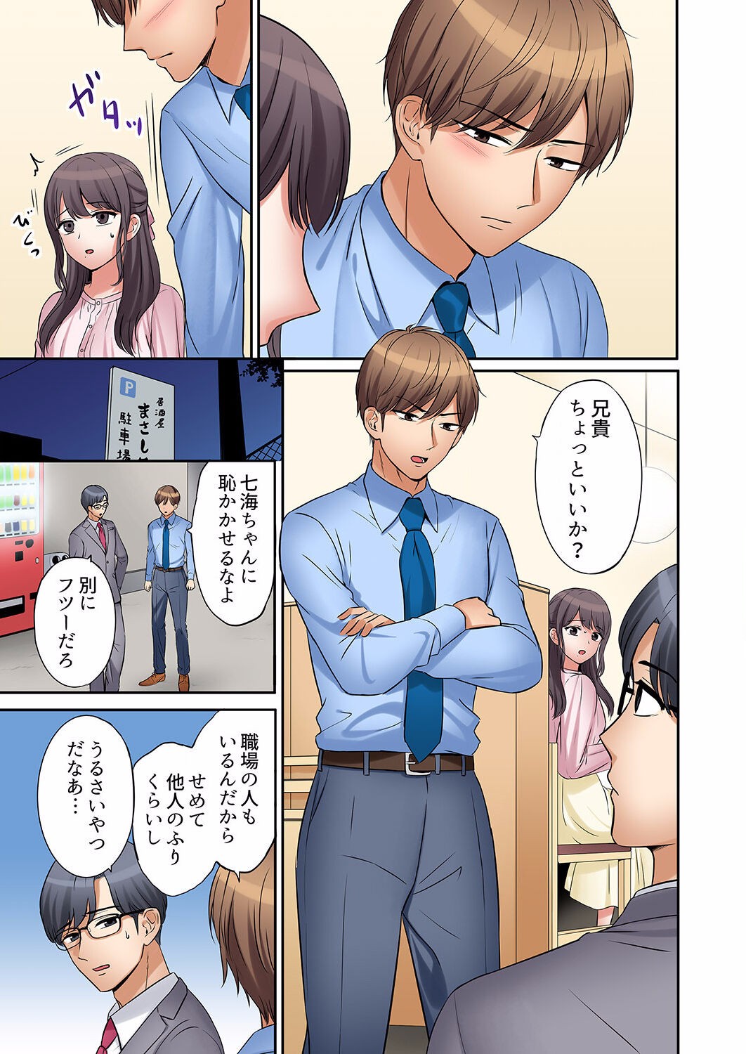 Page 227