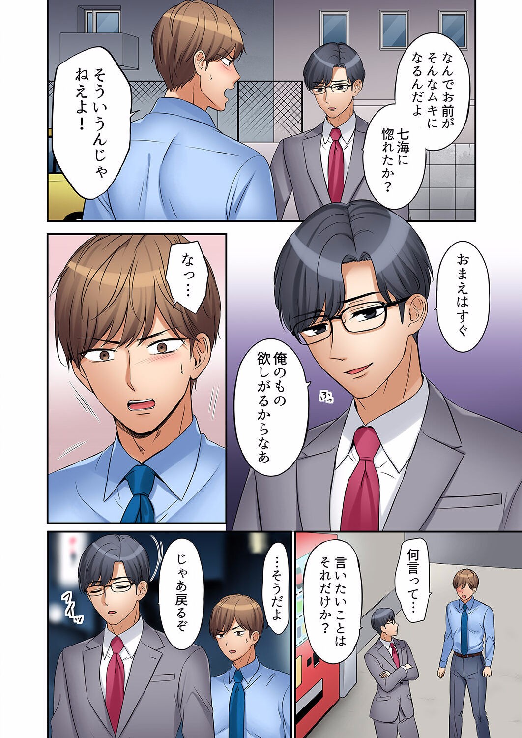 Page 228