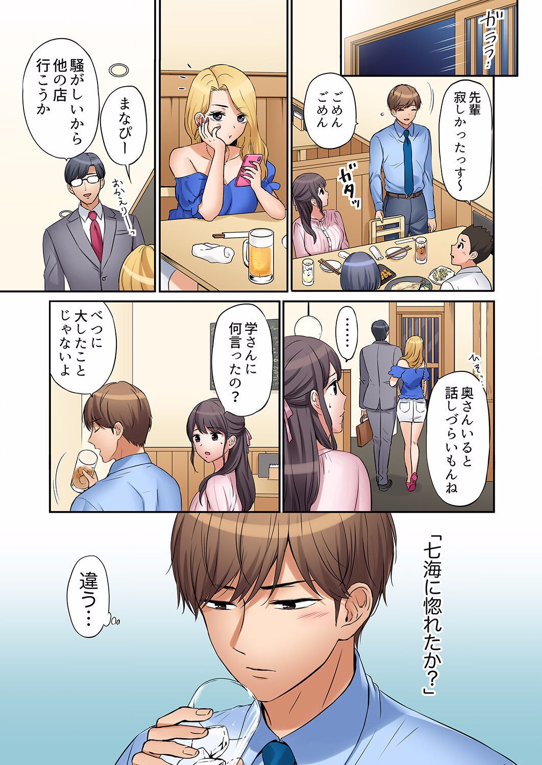 Page 229