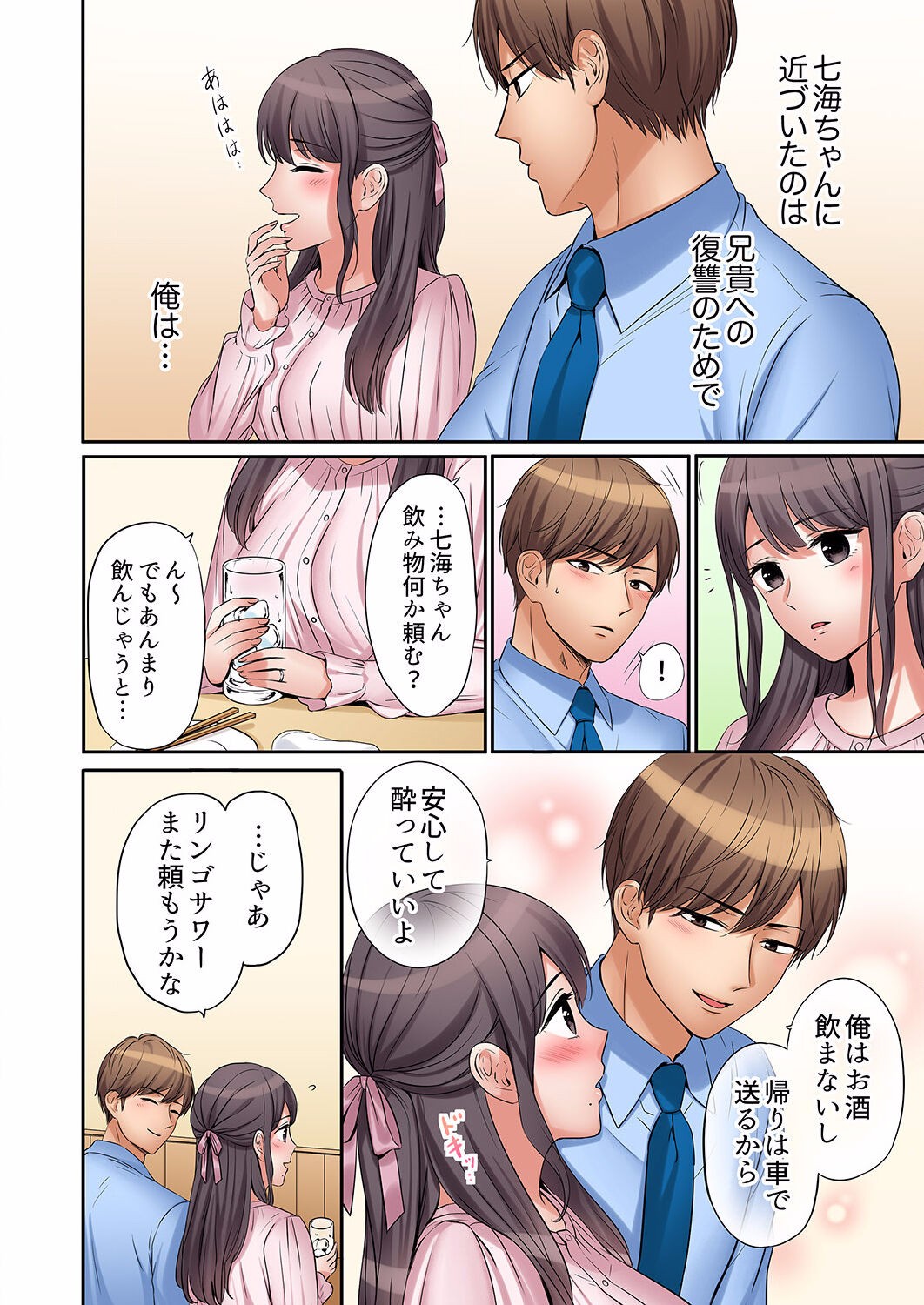 Page 230