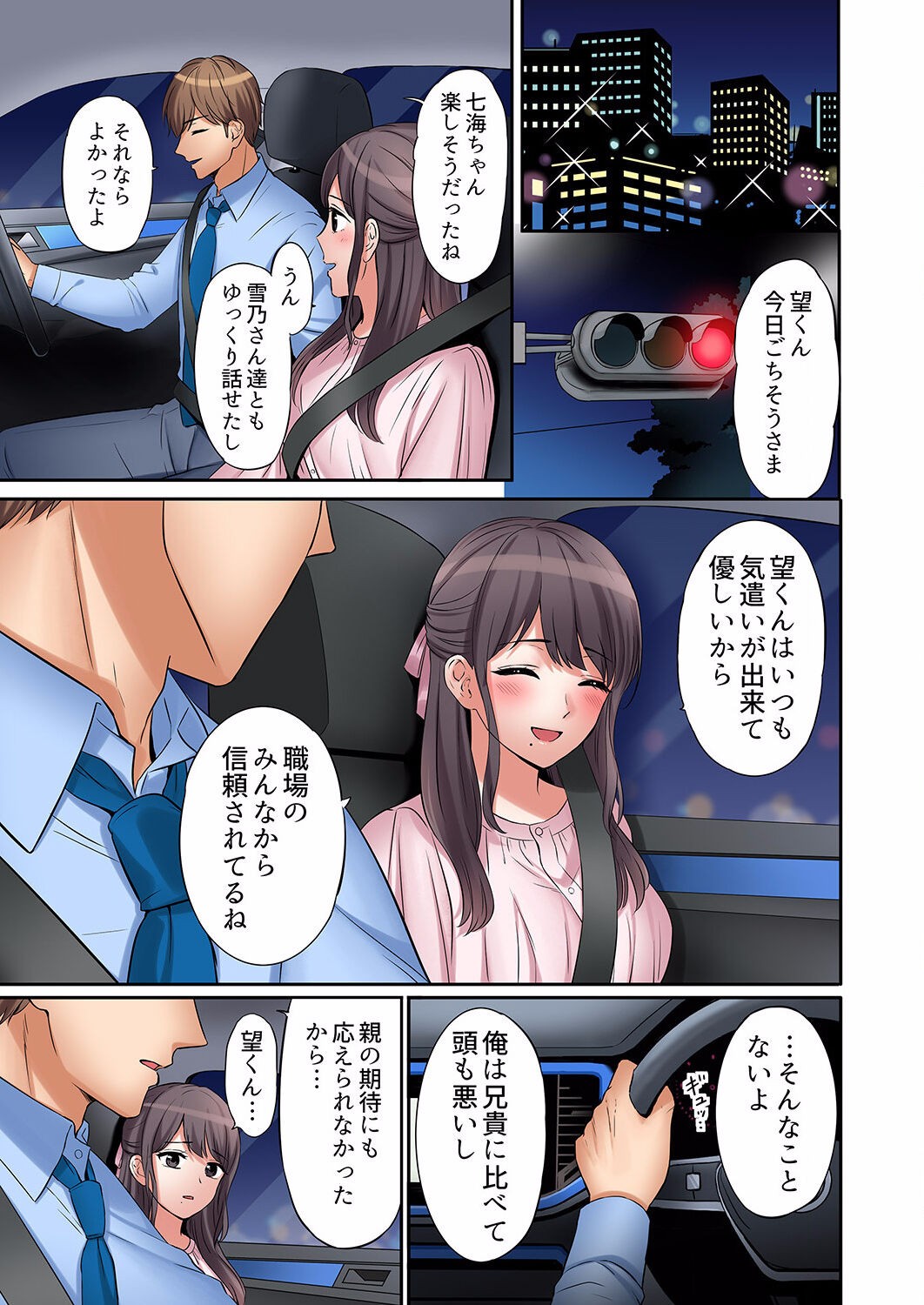 Page 231