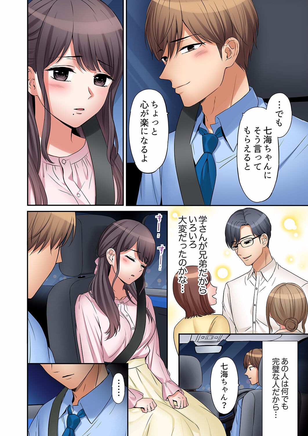 Page 232