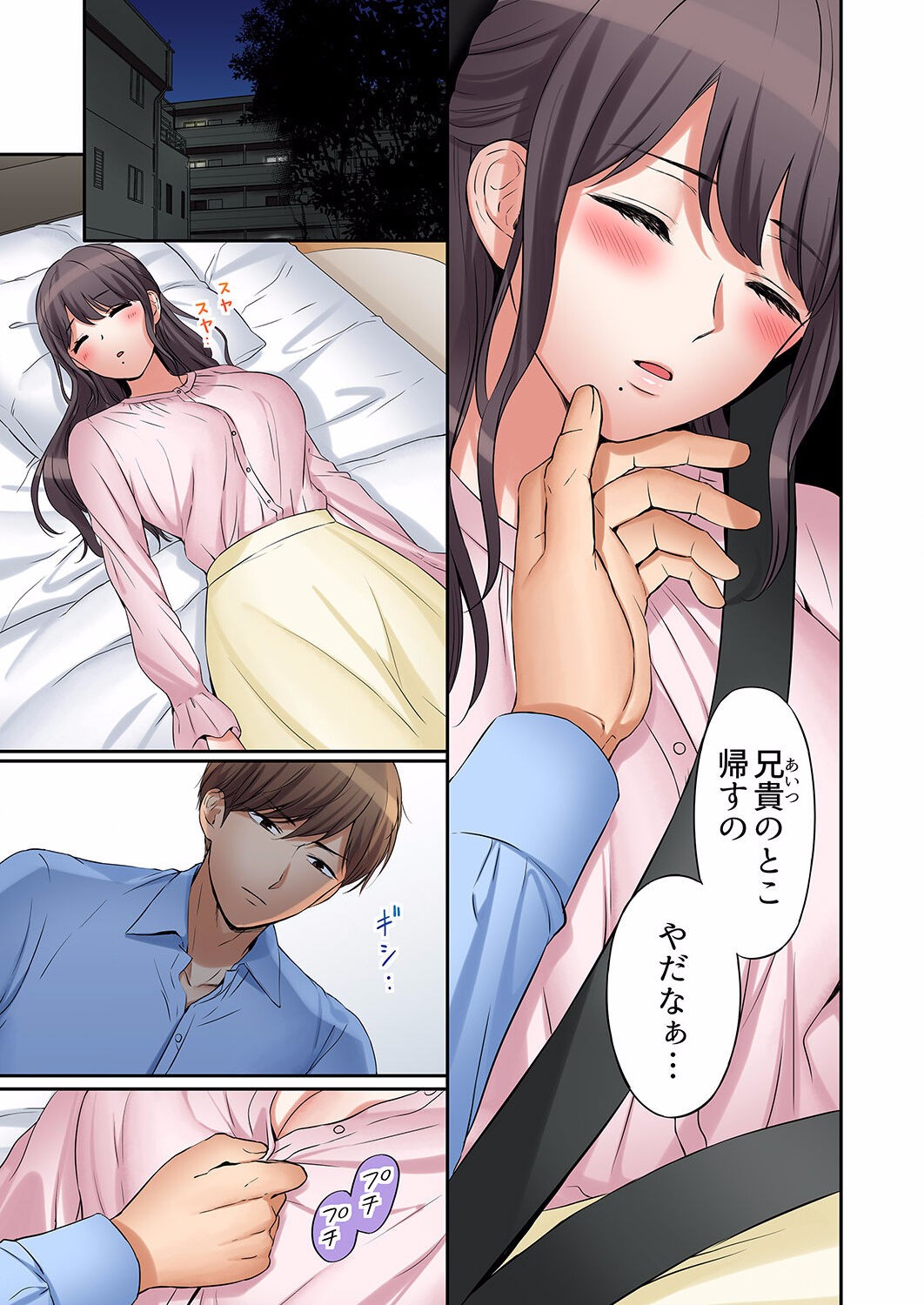 Page 233