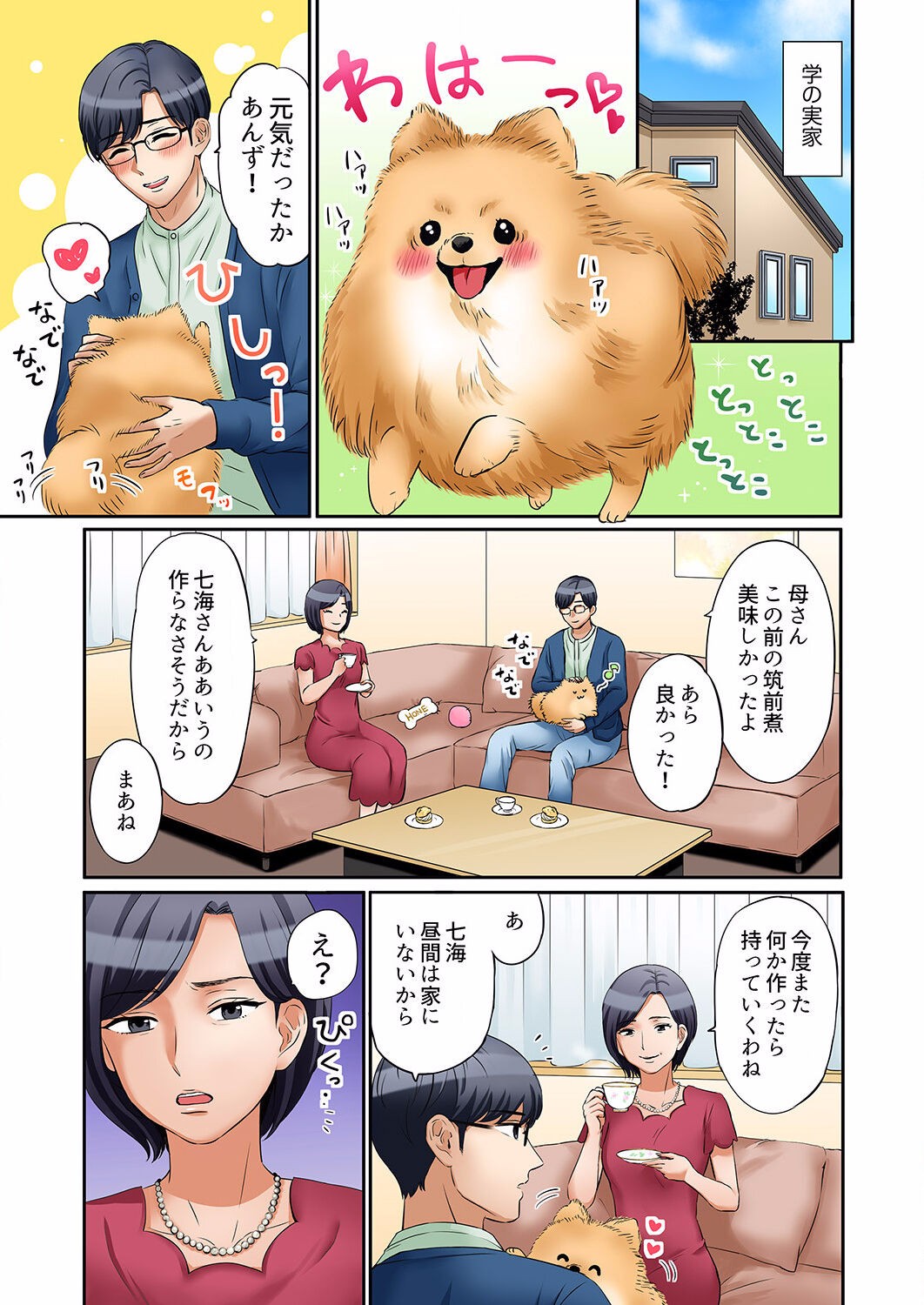 Page 257