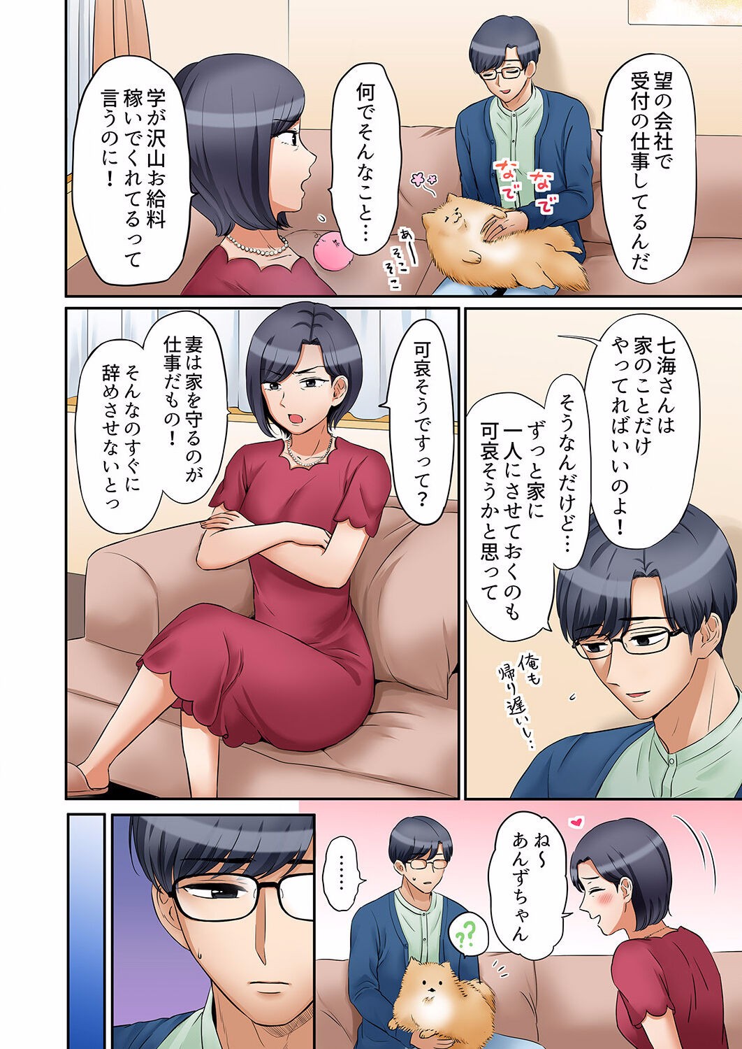 Page 258