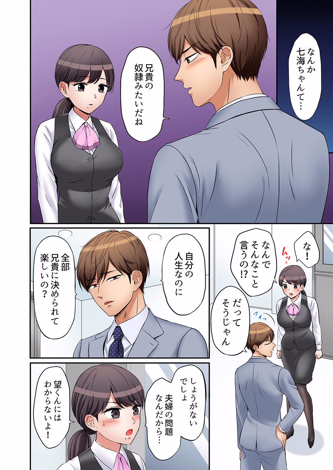 Page 262