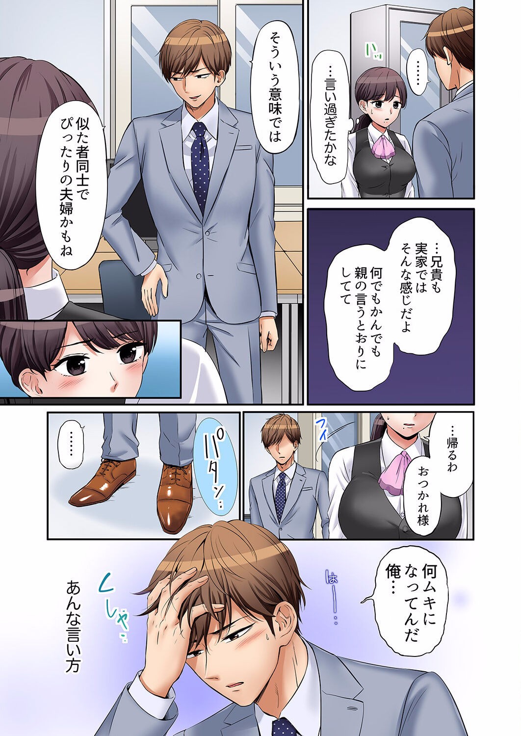 Page 263