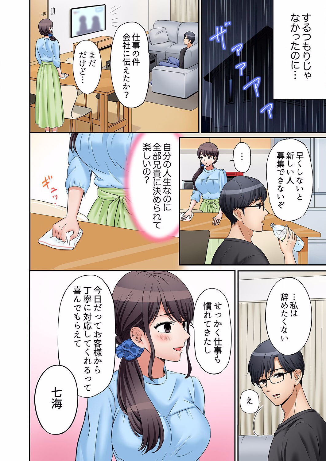 Page 264