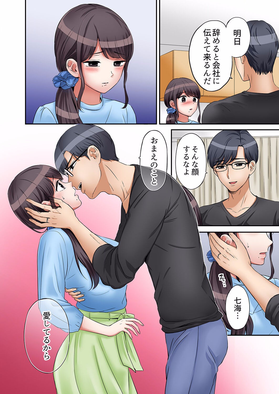 Page 266