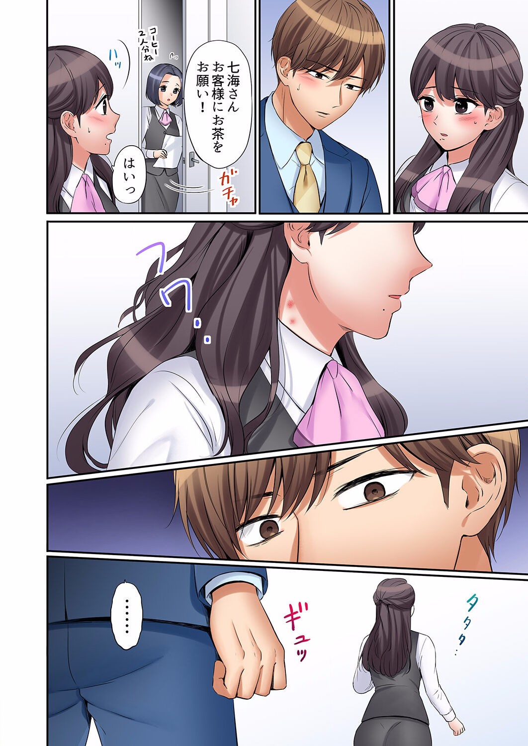 Page 286