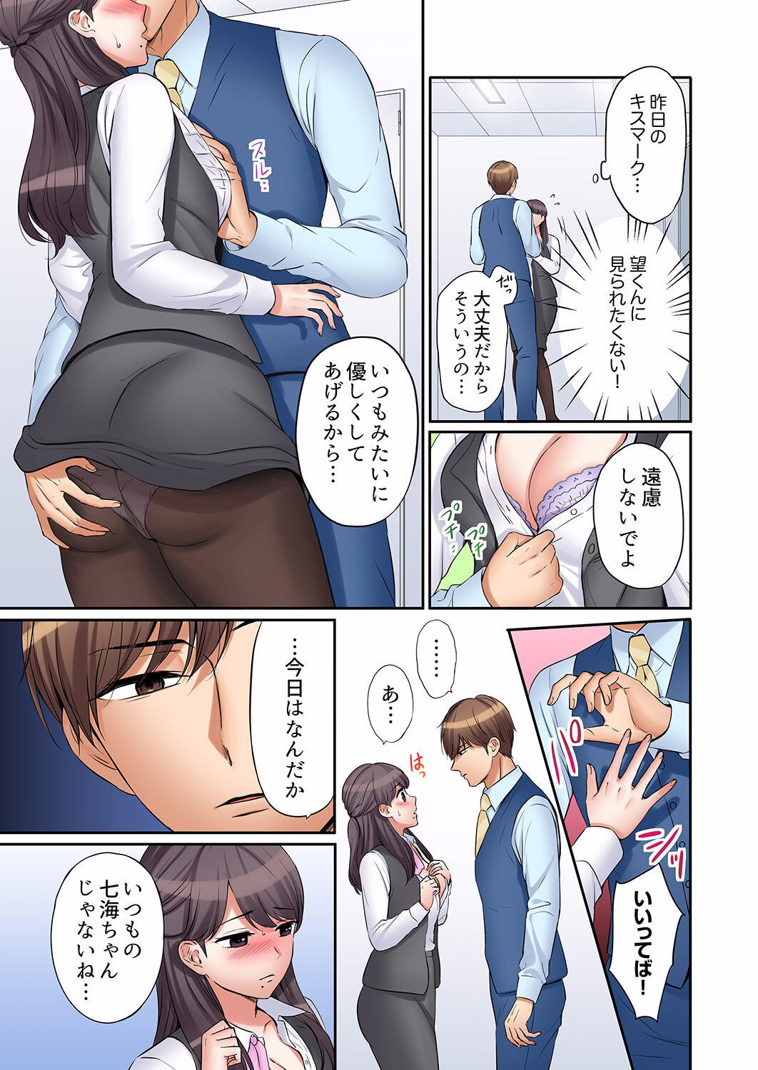 Page 289