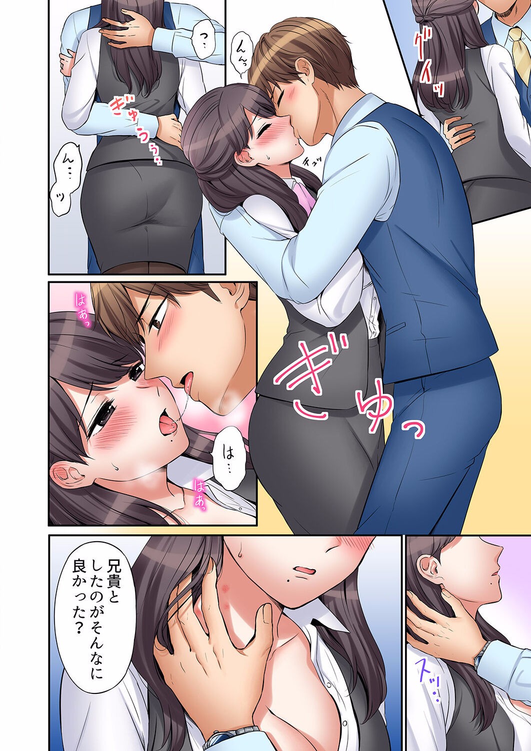 Page 290