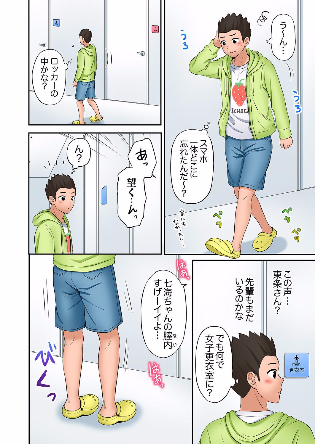 Page 316