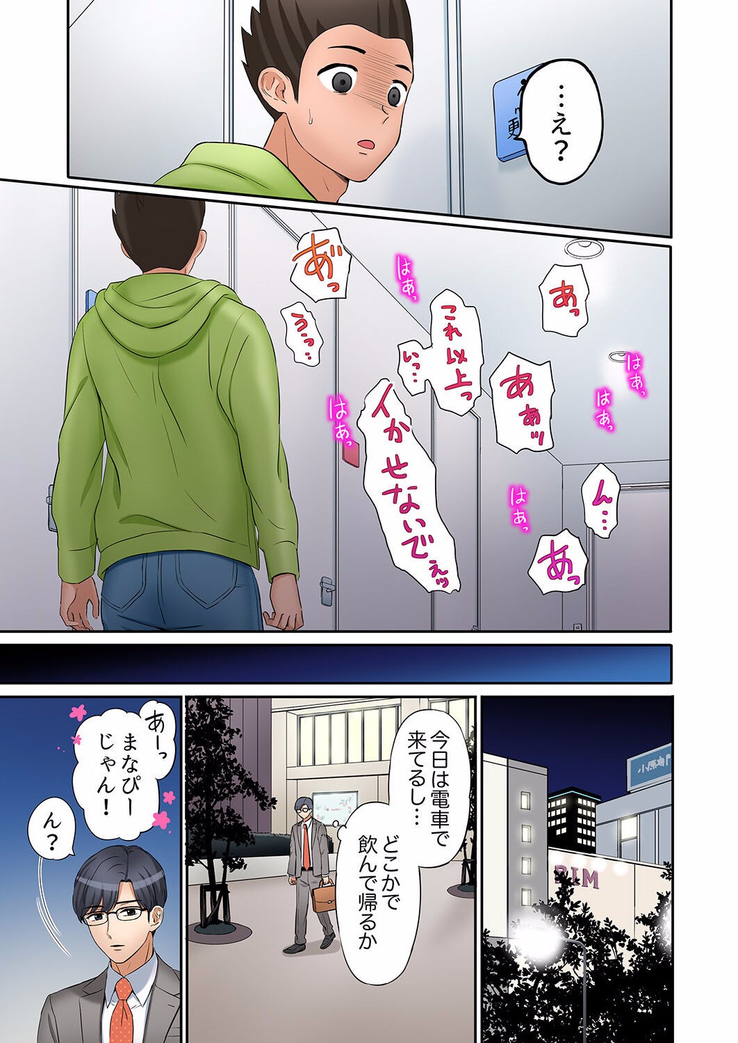 Page 317