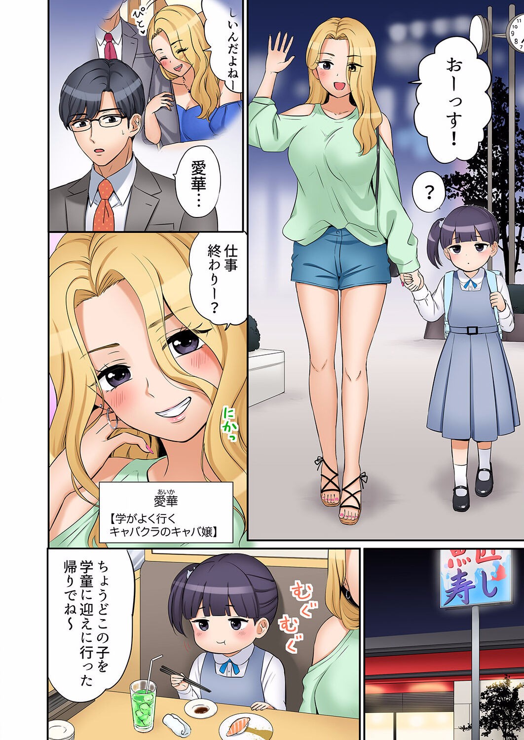 Page 318