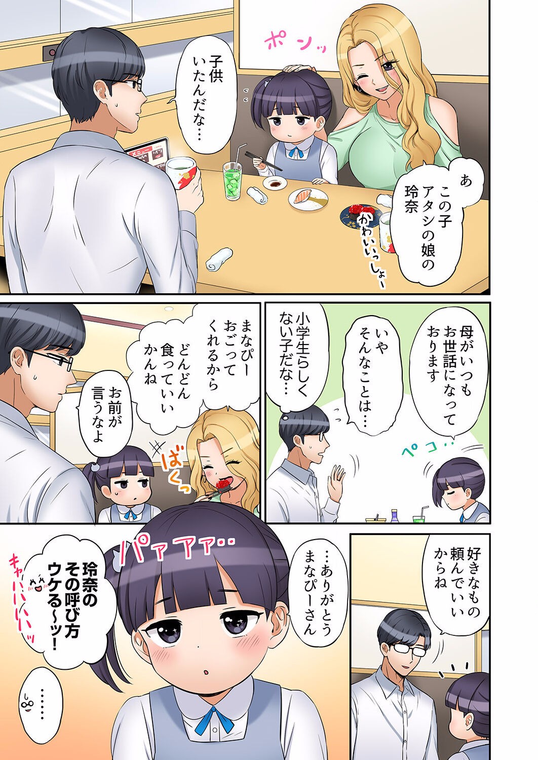 Page 319