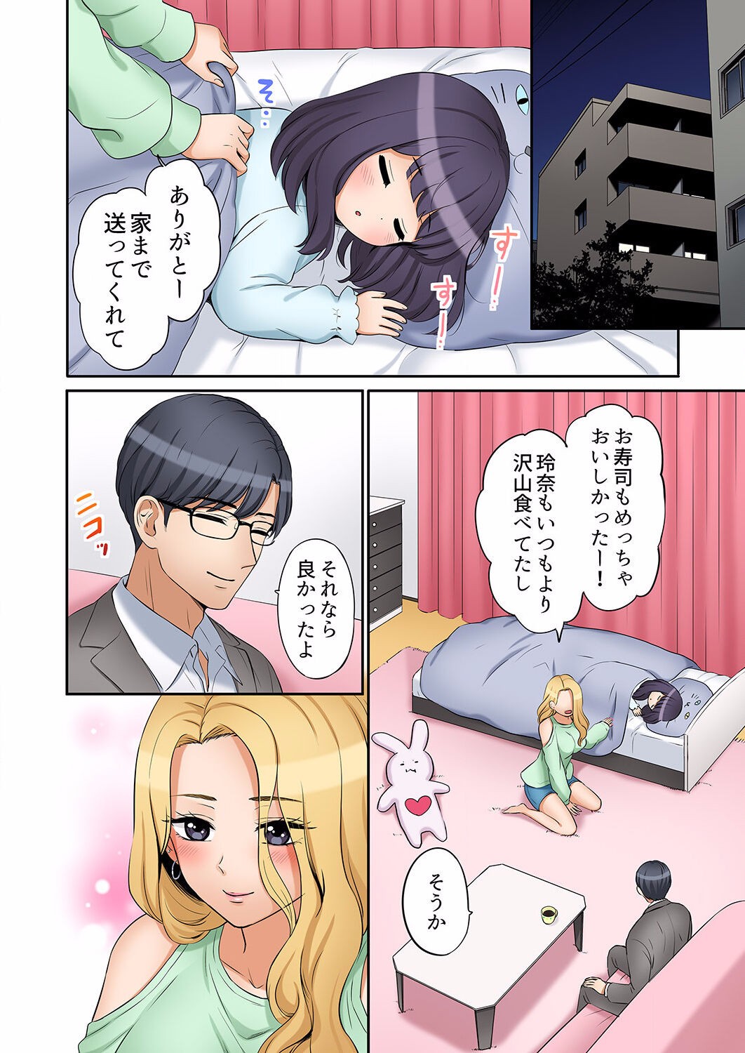 Page 320