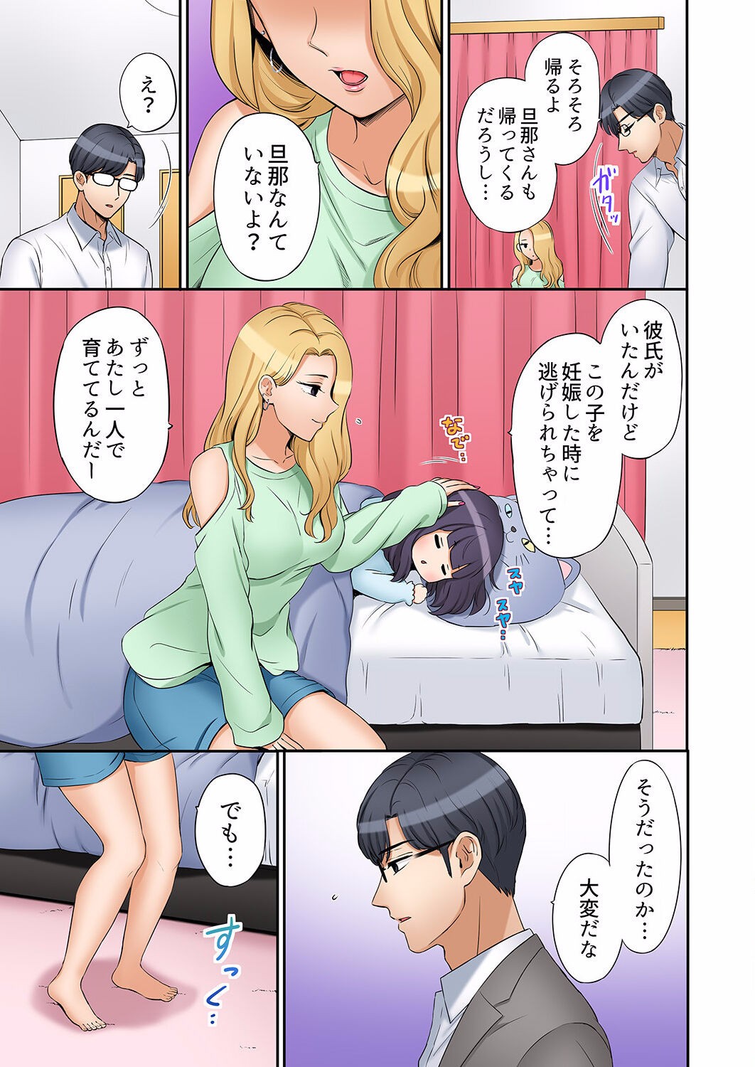 Page 321