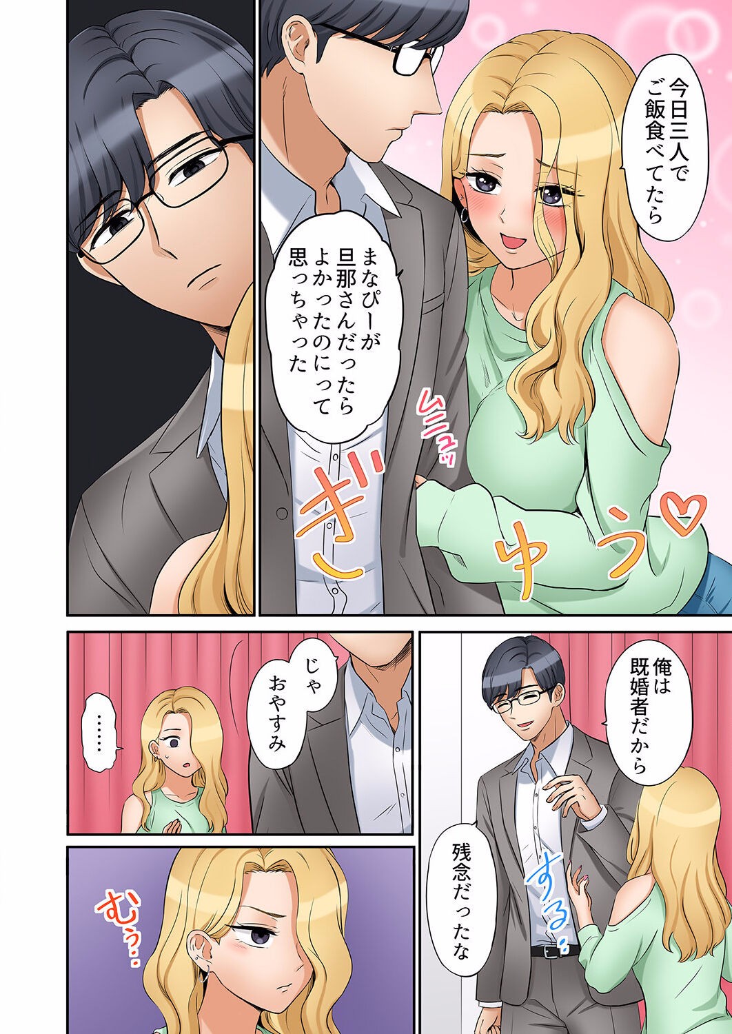Page 322