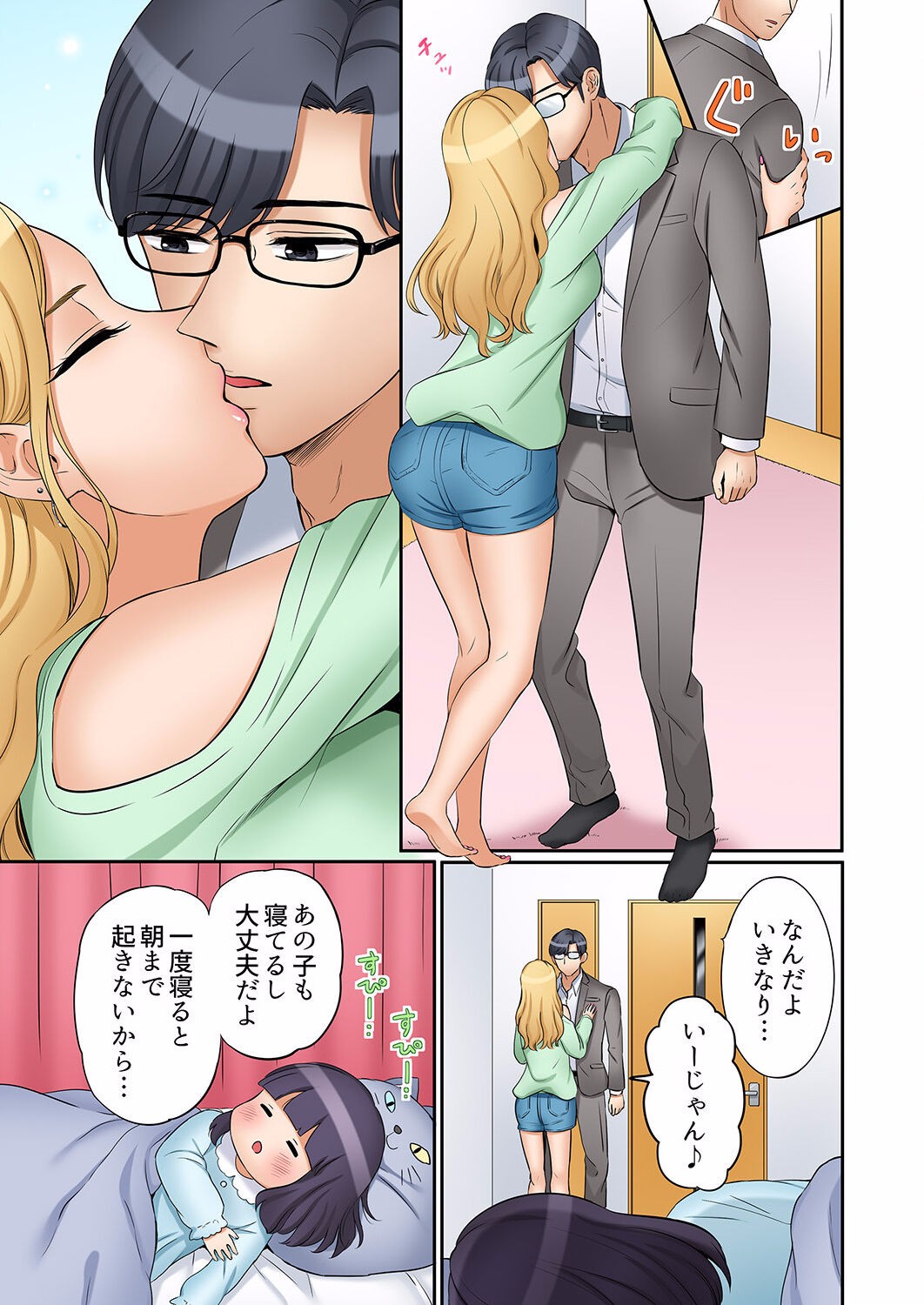 Page 323