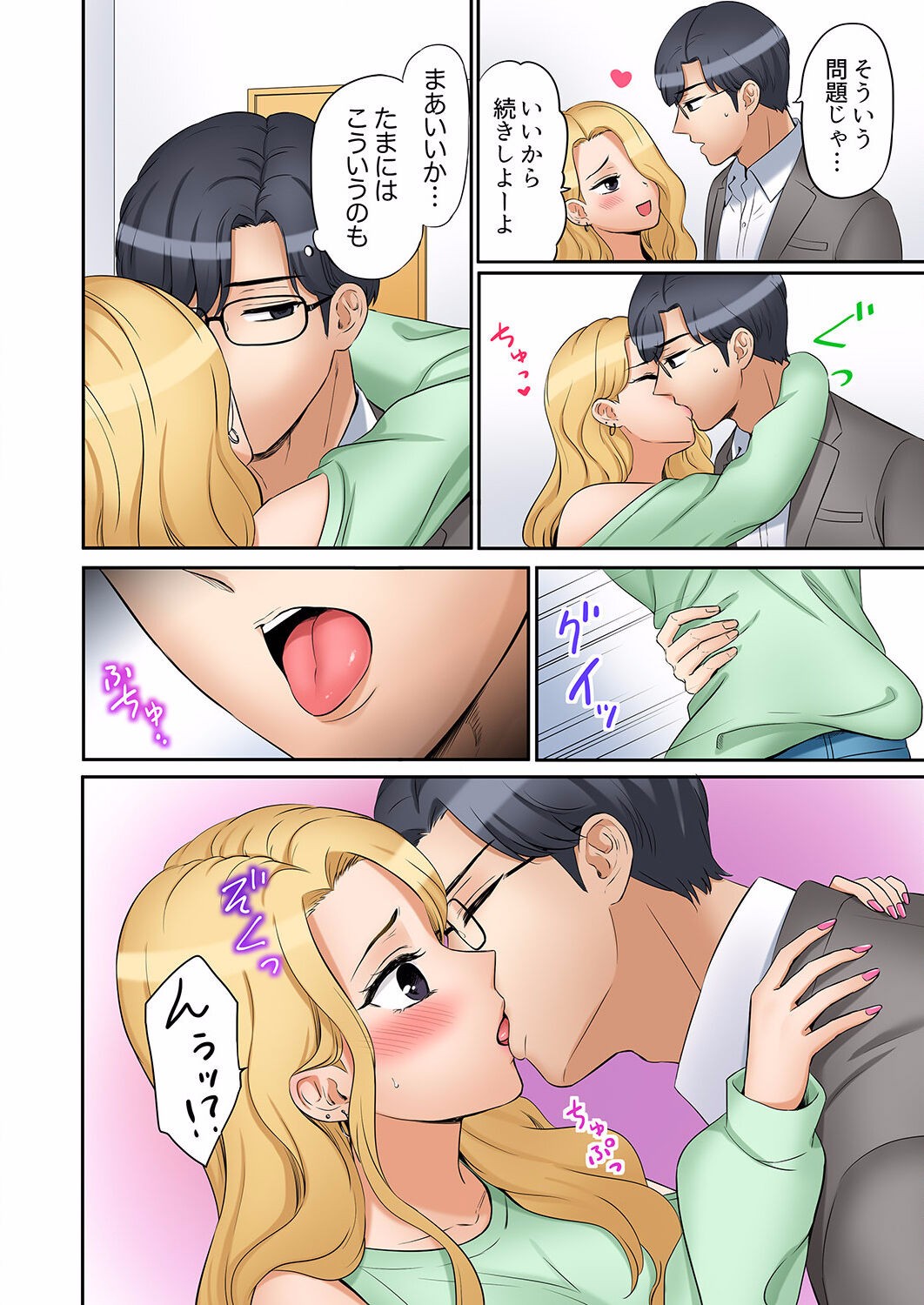 Page 324