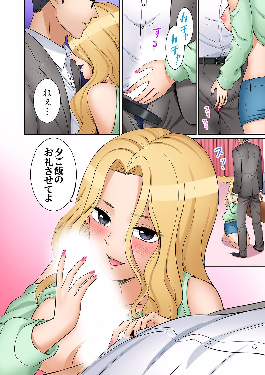 Page 326