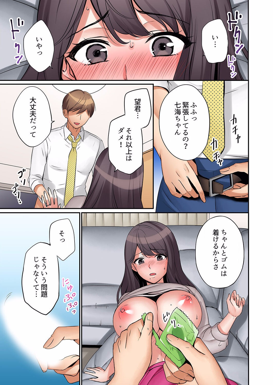 Page 33