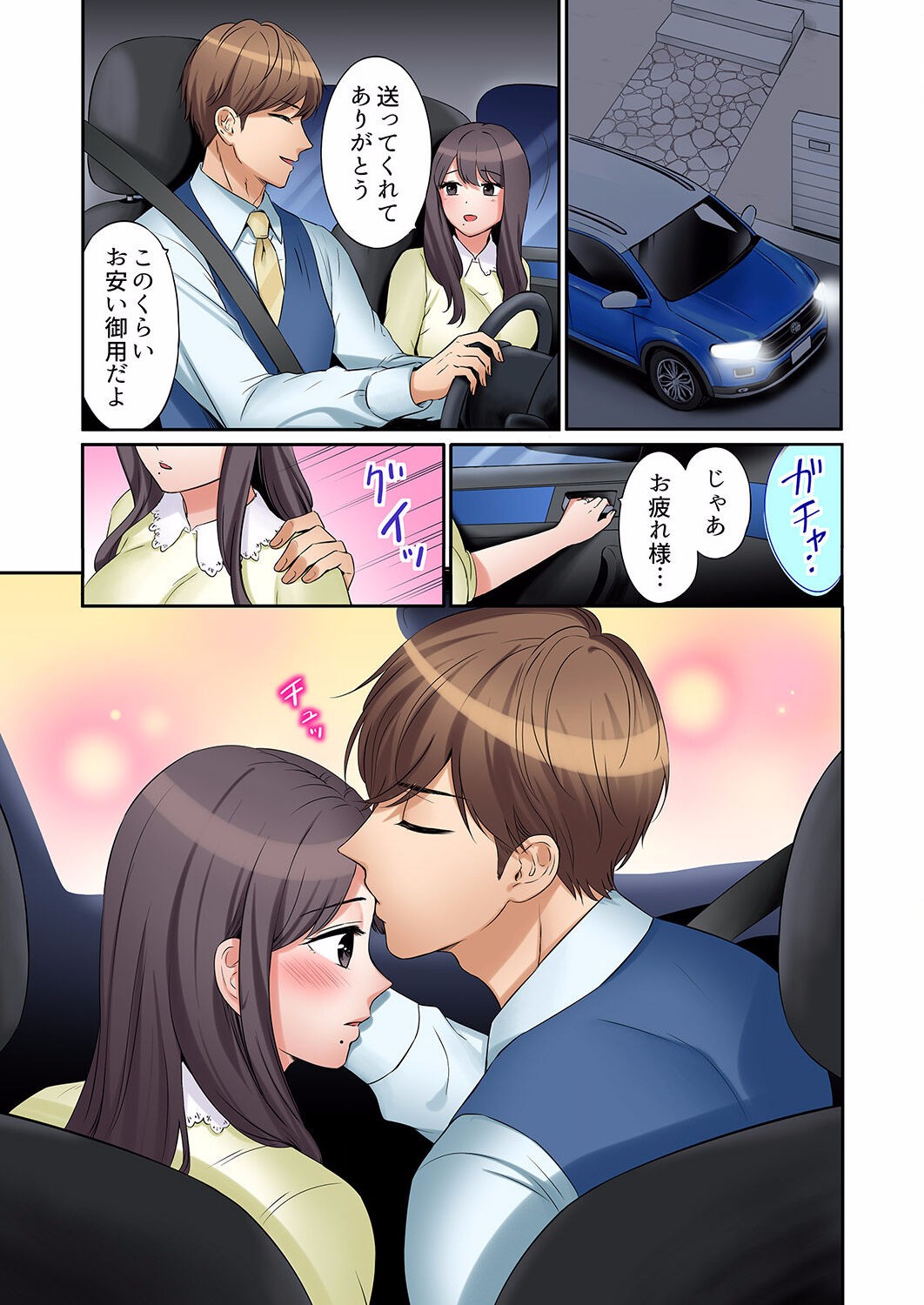 Page 333