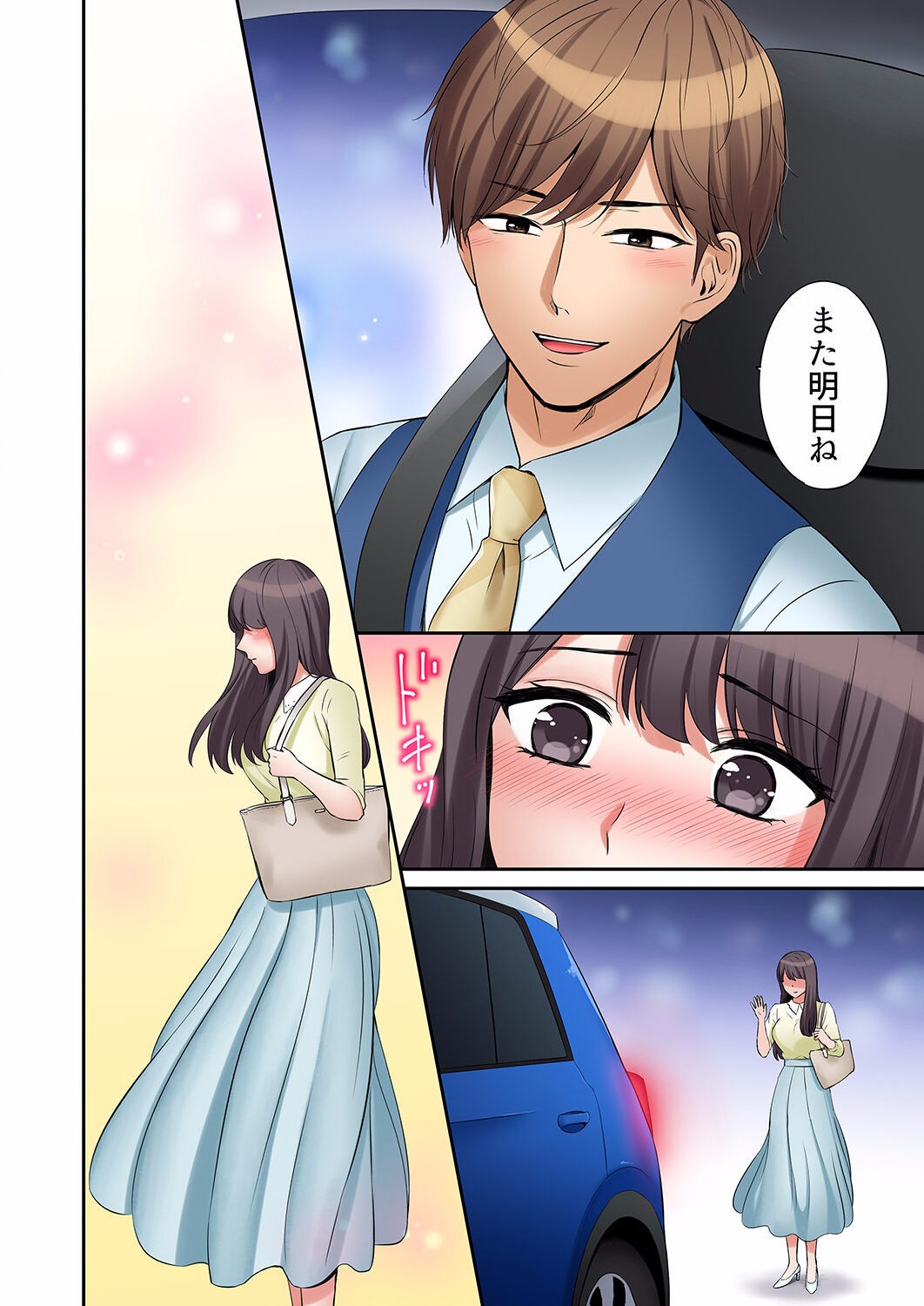 Page 334
