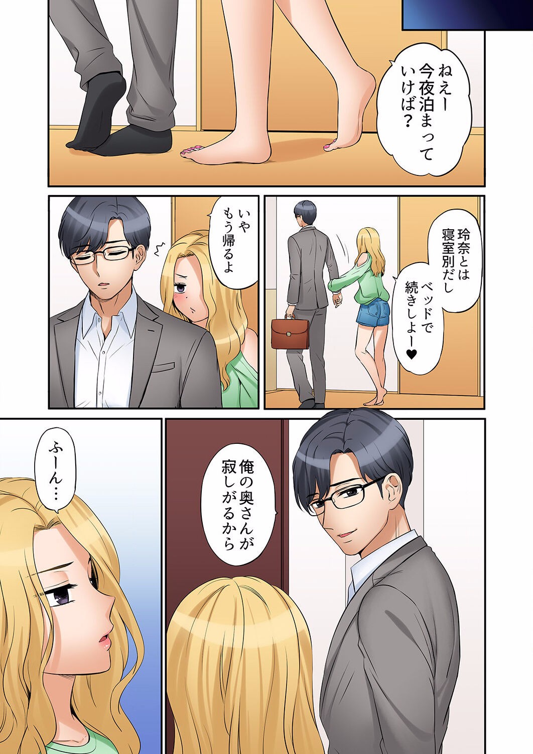 Page 347