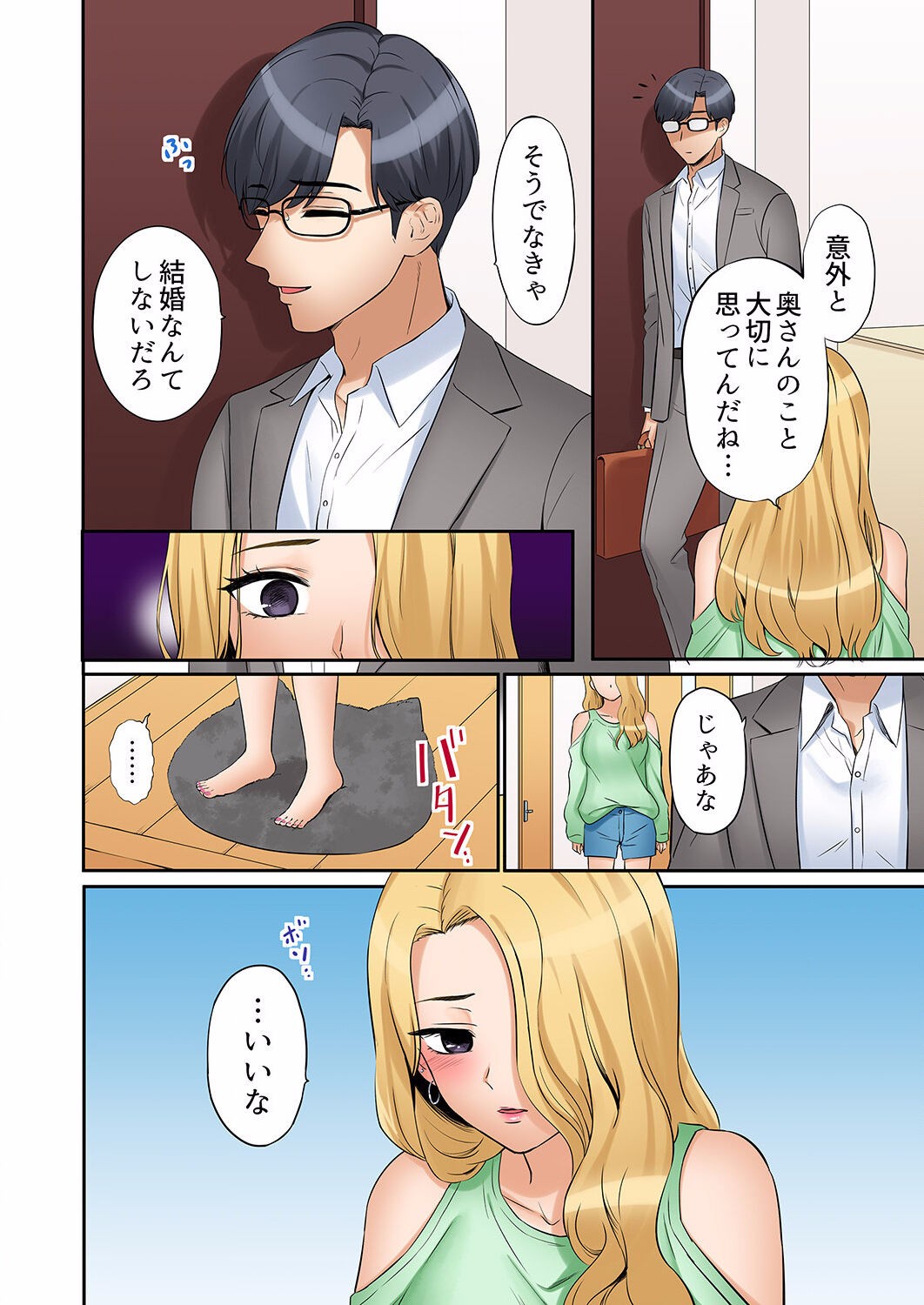 Page 348