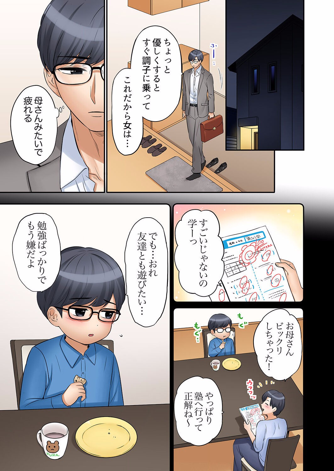 Page 349