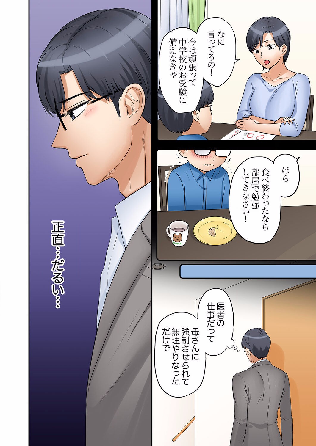 Page 350