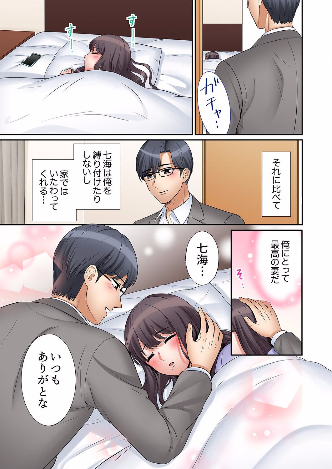 Page 351