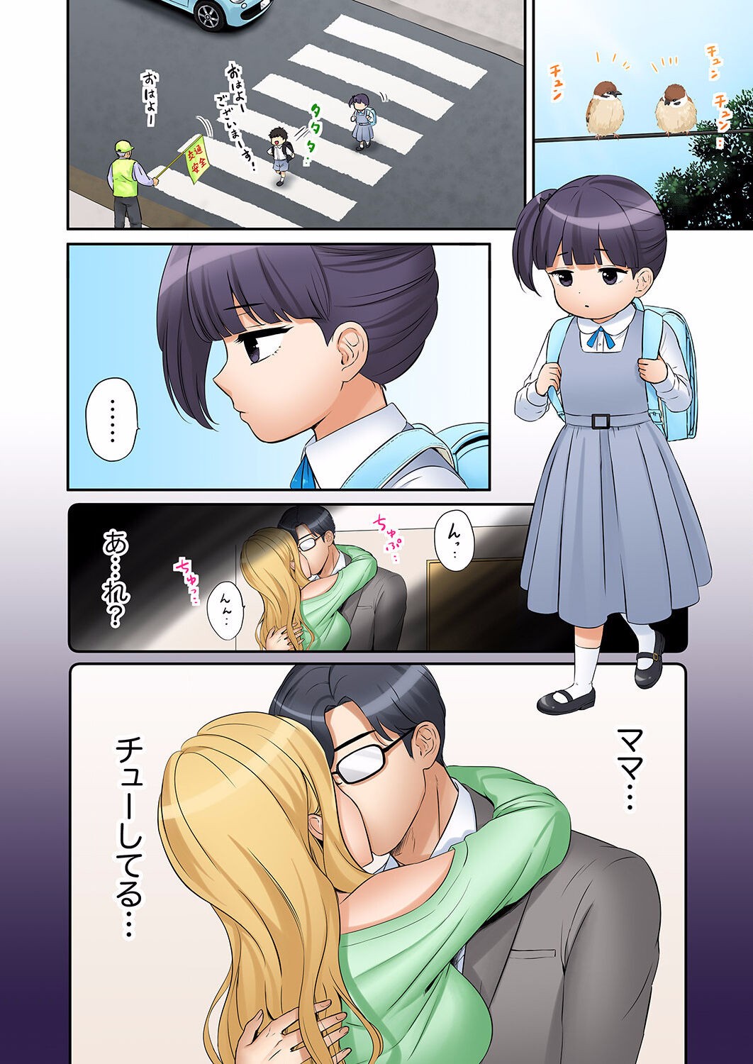 Page 352