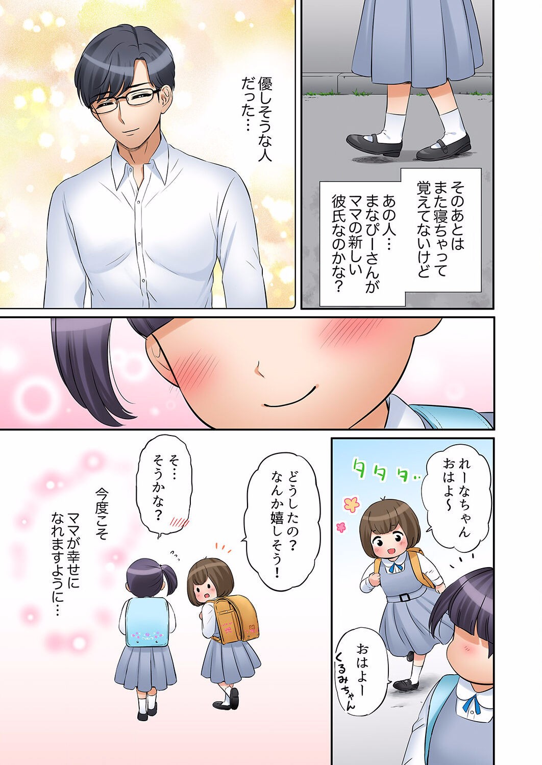 Page 353