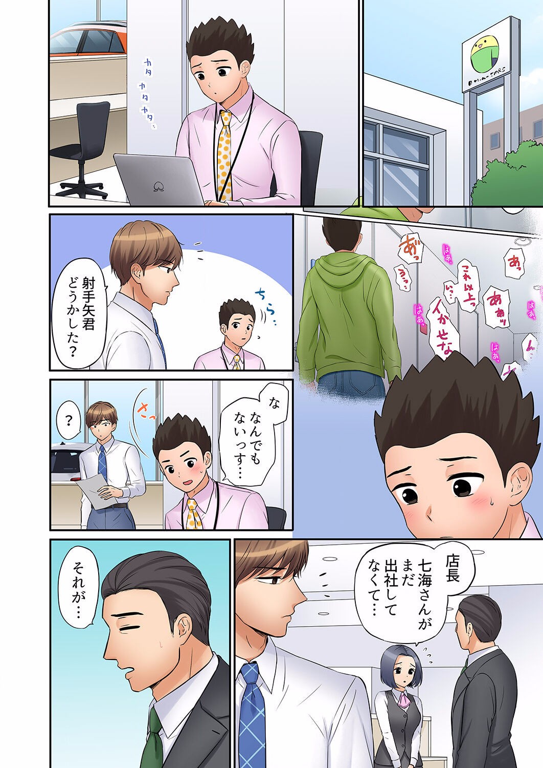 Page 354
